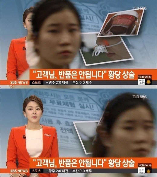 사진=SBS 모닝와이드 뉴스 방송 영상 캡처